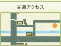 交通アクセス
