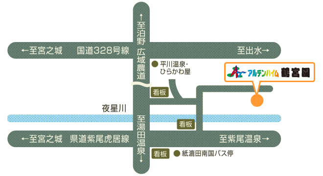 アルテンハイム鶴宮園周辺地図