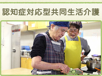グループホーム うらら