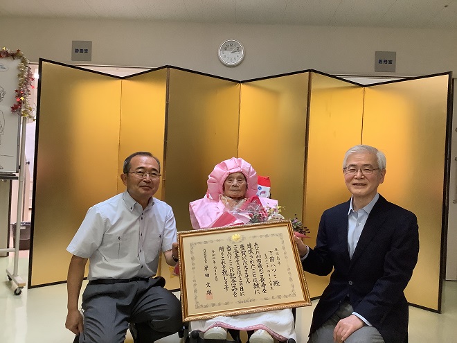 祝100歳！.JPG