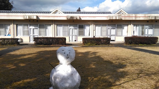 P_20230127_143203.jpg