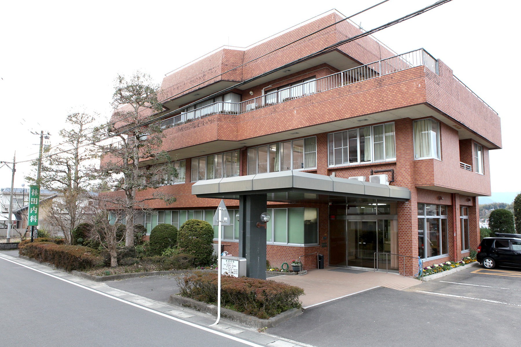 提携医療機関 林田内科