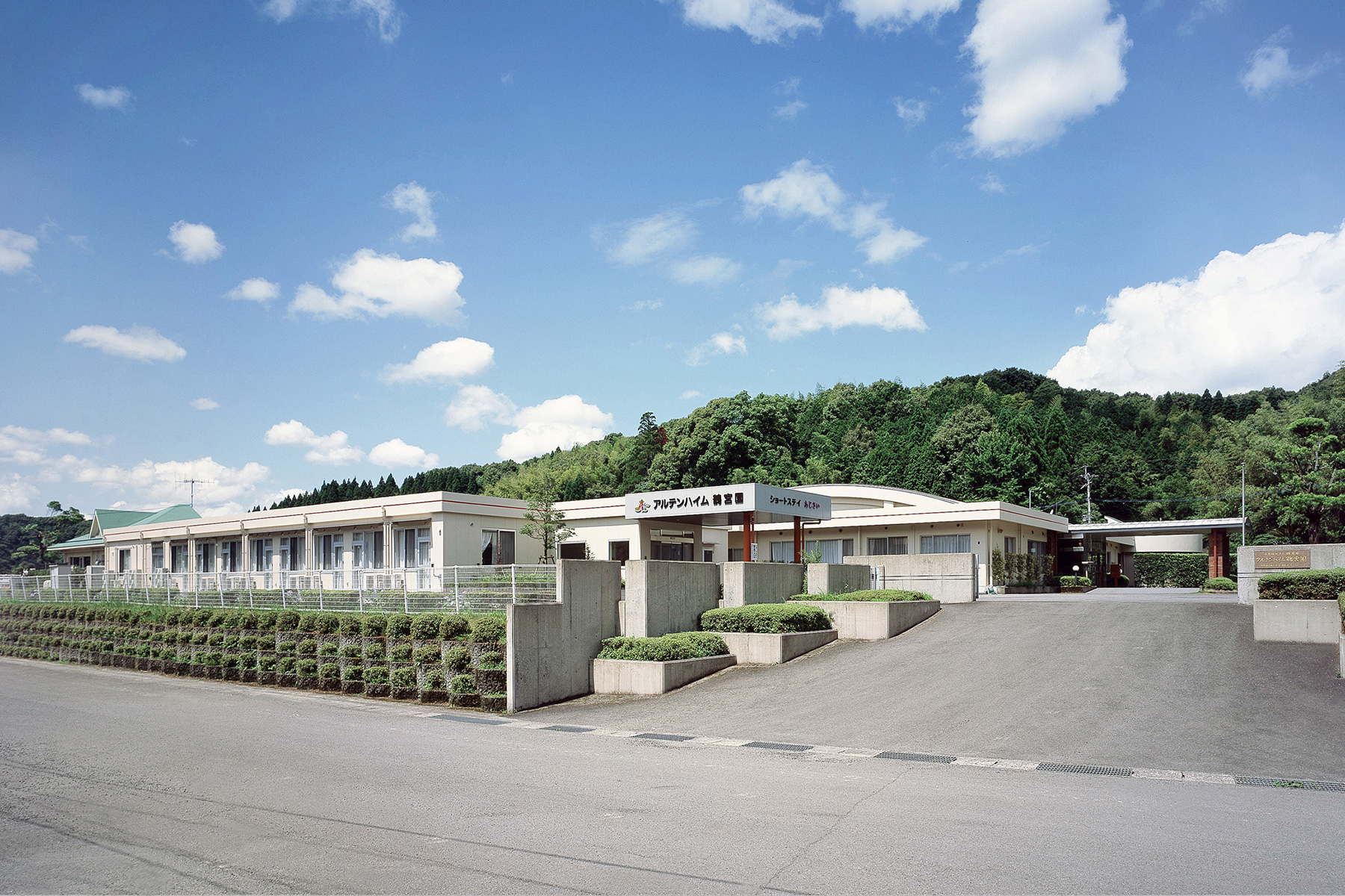 アルテンハイム鶴宮園 外観