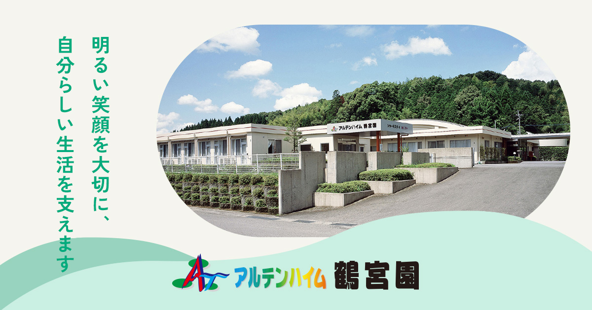 提携医療機関 林田内科の外観